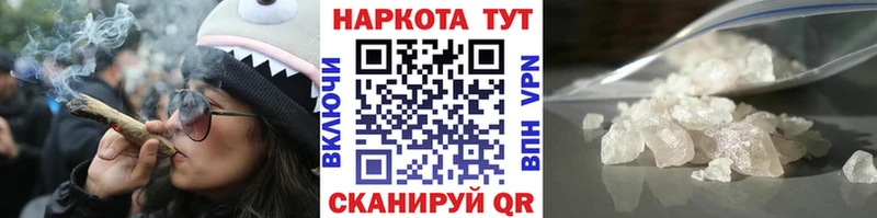 Названия наркотиков Гуково Cocaine Галлюциногенные грибы Бошки Шишки ГАШИШ СОЛЬ