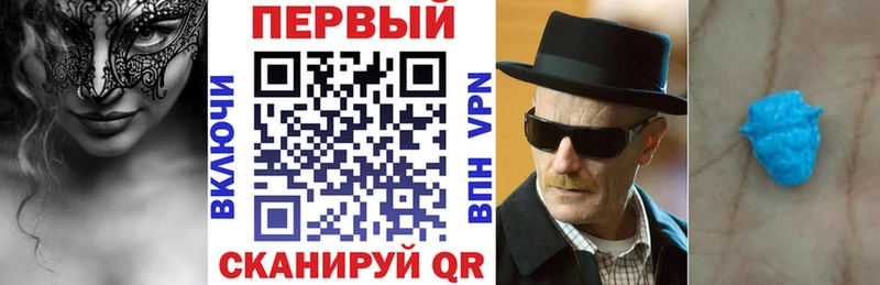 АМФ Premium  мега зеркало  Гуково 