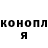 Canna-Cookies конопля FaNtomishes