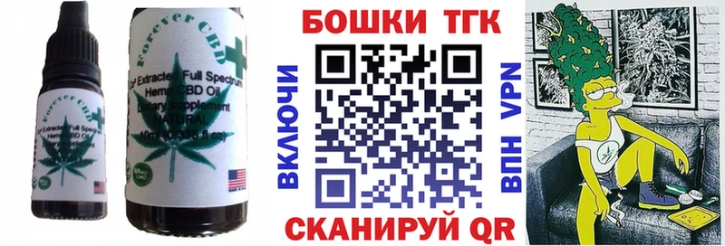 Еда ТГК марихуана  купить наркоту  mega ТОР  Гуково 