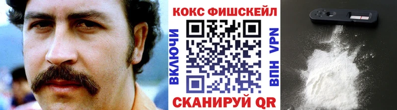 КОКАИН Columbia  KRAKEN ONION  Гуково 