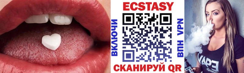 Экстази louis Vuitton  Гуково 