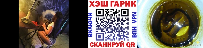ГАШ гашик  Гуково 