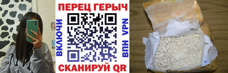 цены наркотик  Гуково  ГЕРОИН Heroin 