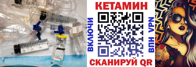дарнет шоп  Гуково  Кетамин ketamine 