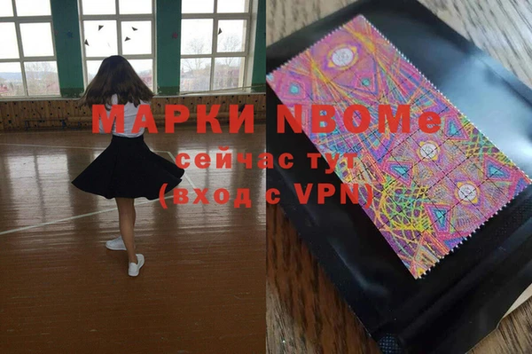 стафф Алексеевка