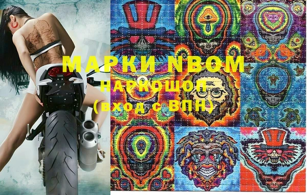 стафф Алексеевка