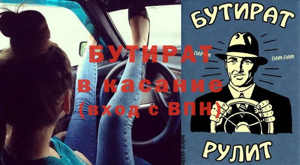 стафф Алексеевка