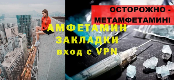 гашик Алзамай