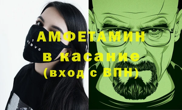 стафф Алексеевка