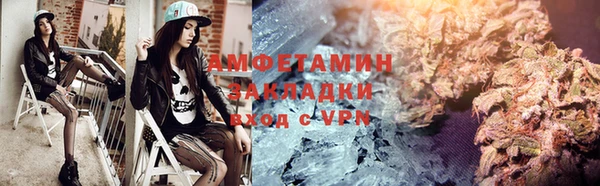 стафф Алексеевка