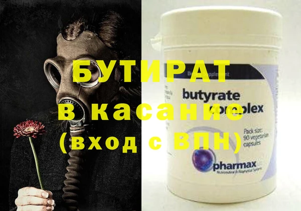 стафф Алексеевка