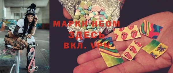 сатива Алексин
