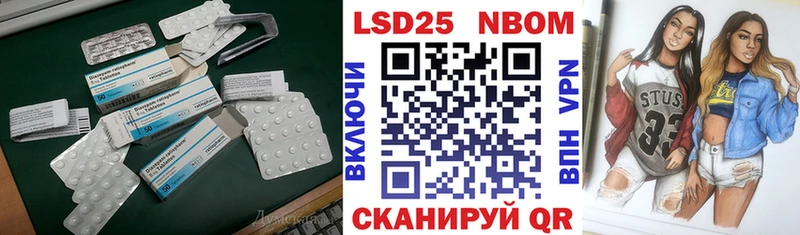 что такое   Гуково  ЛСД экстази кислота 