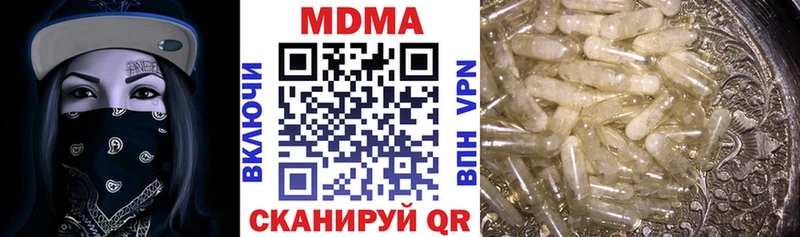 наркошоп  Гуково  MDMA молли 