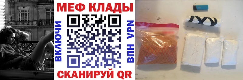 купить  цена  Гуково  Меф 4 MMC 