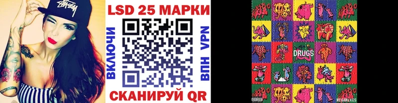 Наркотические марки 1500мкг  наркота  Гуково 