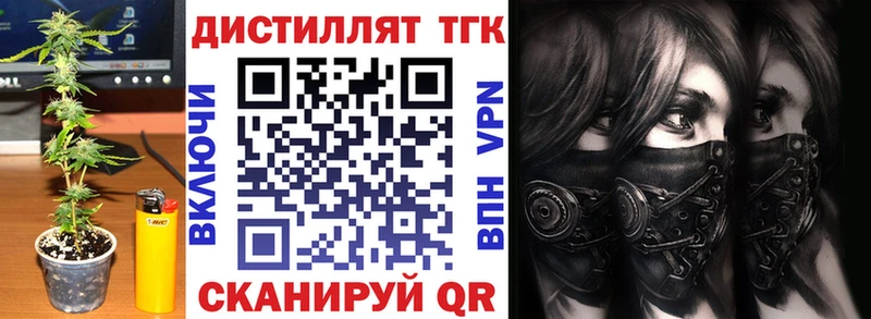 дарк нет наркотические препараты  Гуково  ссылка на мегу как войти  ТГК жижа  даркнет сайт 